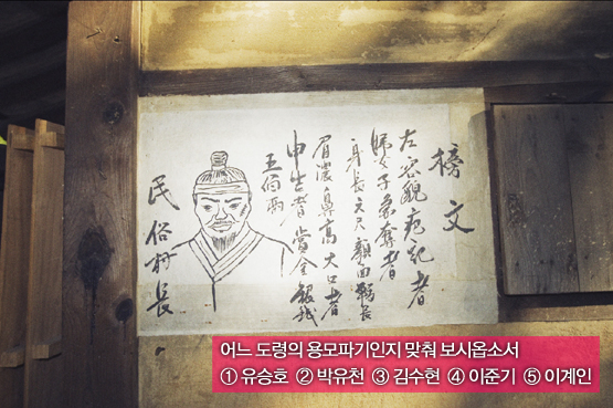 한국민속촌│여기가 김수현, 박유천이 밟았던 그 곳이옵니까