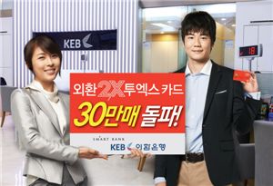 '영업맨 윤용로'의 야심작 2X카드 돌풍