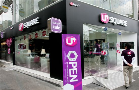 이통3사 휴대폰 매장, '도심속 휴식공간'으로 변신 