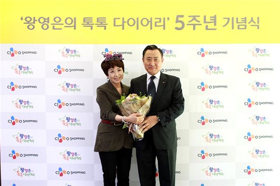 CJ오쇼핑 이해선 대표와 왕영은씨가 왕톡 5주년 축하 꽃다발을 들고 기념촬영을 하고 있다.
