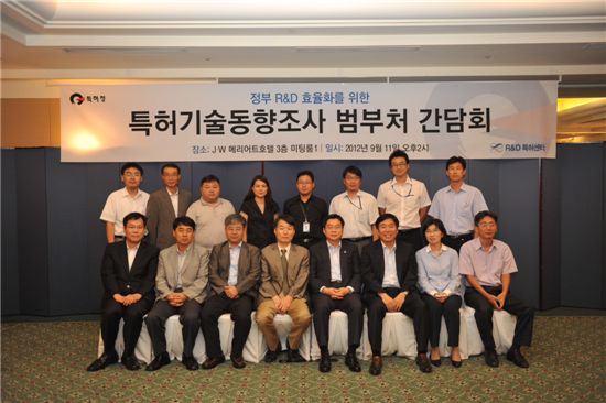 김호원(앞줄 왼쪽에서 다섯번째) 특허청장이 정부 부처 실무자들과 기념사진을 찍고 있다.