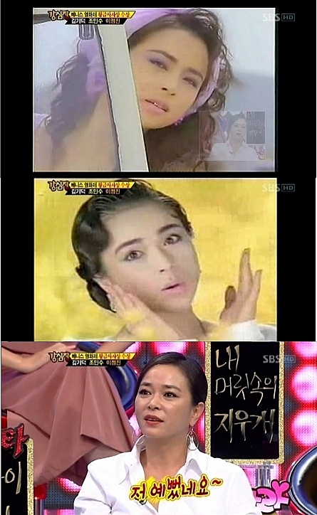 조민수 과거사진 "화장품 광고 모델의 위엄"