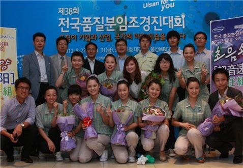 전국 품질분임조 경진대회에 참가해 금상을 수상한 7개 분임조 삼성전자 직원들.