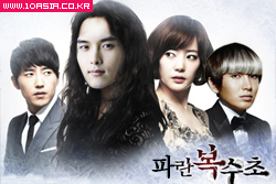 개국! 24시간 풀가동 슈퍼주니어 TV