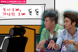 개국! 24시간 풀가동 슈퍼주니어 TV