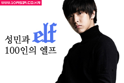 개국! 24시간 풀가동 슈퍼주니어 TV