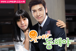 개국! 24시간 풀가동 슈퍼주니어 TV