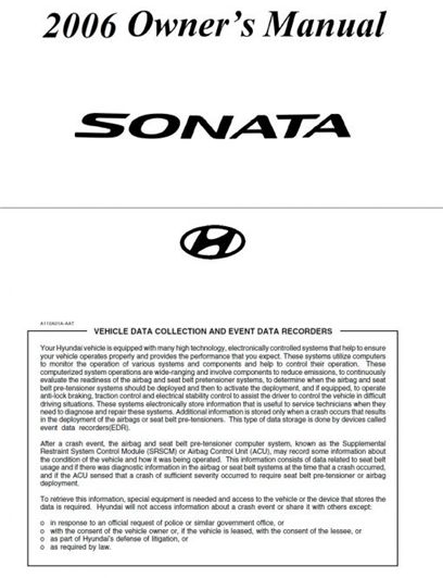 심재철 의원이 공개한 2006년 현대차 쏘나타의 수출차량 매뉴얼에 나온 EDR관련 내용
