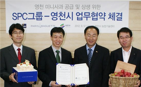 파리바게뜨, 경북 영천시와 '미니사과 공급' MOU 체결