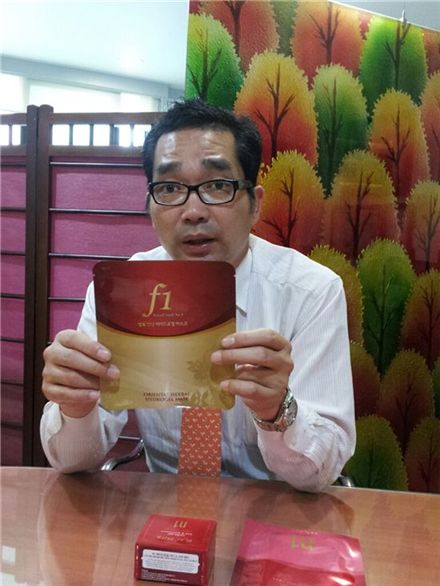 "발효인삼팩을 세계 미녀 얼굴에…"