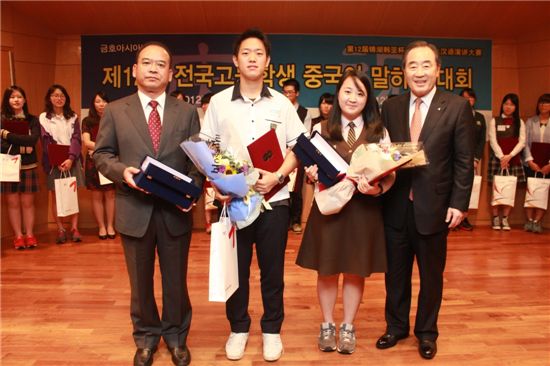'제12회 금호아시아나배 전국고등학생 중국어 말하기 대회'에서 대상을 수상한 수상자들이 기념촬영을 하고 있다. 사진 왼쪽부터 펑춘타이(Peng Chuntai) 중국대사관 참사, B조 대상수상자 신영식(18, 한영외고3), A조 대상수상자 박주희(18, 서일여고3), 이원태 한중우호협회 부회장.
