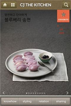 CJ제일제당 "추석 요리 정보 'CJ더키친'에서 확인하세요"