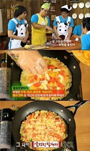이정용 '열정찬밥피자' "해피투게더 사상 최고 메뉴"