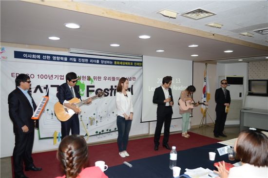 지난 13일 동화세상에듀코의 '독서경영페스티벌'에서 사이버스쿨 램프지구 이밴드팀이 공연을 펼치고 있다. 