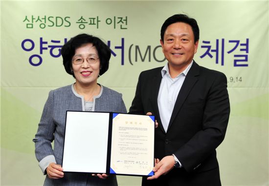박춘희 송파구청장(왼쪽)과 고순동 삼성SDS 대표가 양해각서를 체결한 후 기념 사진을 찍었다.
