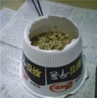 거꾸로 컵라면, "먹는 걸로 장난치지 마"