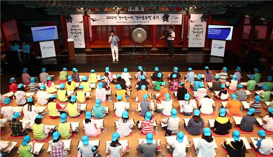 삼성證, 청소년경제증권교실 ‘경제골든벨’ 본선 개최