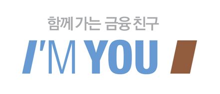 한국證, 'I'M YOU' 대표 브랜드로 확장 론칭