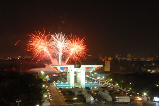 폐막식