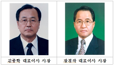 "현대아산 건설업 총력" 각자대표이사 체제로 변경 