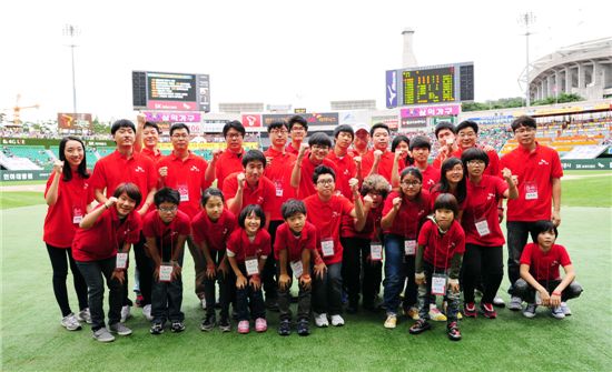 SK건설, 후원 아동·청소년과 프로야구 관람