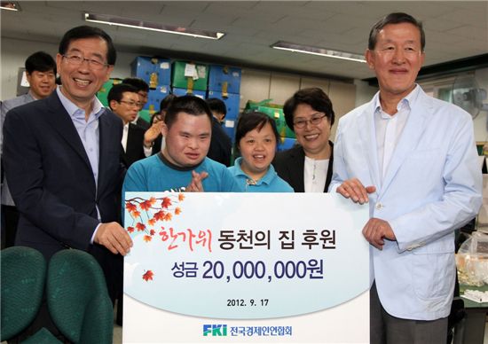 허창수 회장-박원순 시장, 추석맞이 봉사활동 