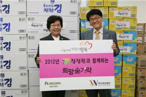 주홍 대상 고객지원본부장(오른쪽)과 한국여성재단 조형 이사장이 '희망의 숟가락' 식료품 전달식 후 기념촬영을 하고 있다. 

 

