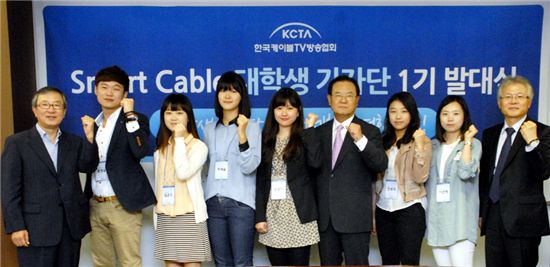 케이블TV협회, 블로그 기자단 '스마트케이블 리포터즈' 발족   