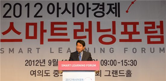 '2012 아시아경제 스마트 러닝 포럼'이 19일 서울 여의도 중소기업중앙회에서 개최됐다. 행사에 참석한 이주호 교육과학기술부 장관이 축사를 하고 있다.
