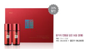 보움 "부모님께 건강을 선물하세요"