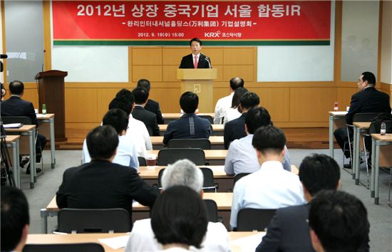 19일 한국거래소에서 열린 중국기업 서울 합동IR에서 최홍식 한국거래소 코스닥시장본부장이 인사말을 하고 있다.