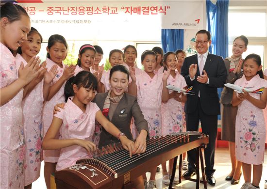 아시아나, 中 용펑소학교와 1지점 1교 자매결연