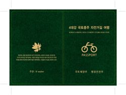 '도전족'부터 '알뜰족'까지…자전거 즐기기 '각양각색'