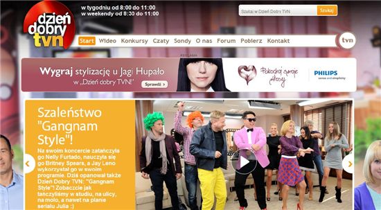 폴란드 민영방송 TVN 홈페이지 '강남스타일' 소개 장면
