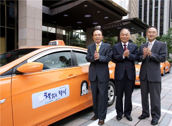 20일 EBS와 송파구청, 숭실대학교와 삼광교통이 함께 추진한 '책읽는 택시'가 운행을 시작했다.  (사진=EBS제공)