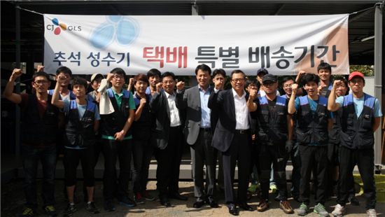 손관수 CJ GLS 대표 "선물 보내는 정성까지 전달하라"