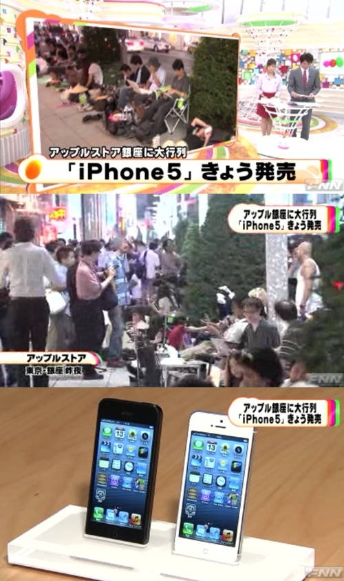 일본 '아이폰5' 판매 시작…매장앞 수백명 행렬 '진풍경'