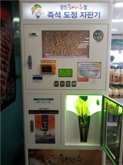 자동판매기에서 찧어져 나오는 '해나루쌀'
