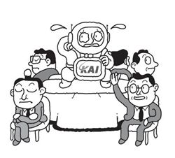 KAI 사실분~ 또 대한항공만 손 들까