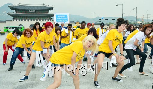 [포토]광화문 광장 앞에서 열린 커버댄스 페스티벌 플래시몹