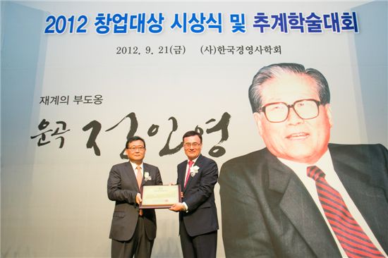 정몽원 한라그룹 회장(좌측)이 21일 밀레니엄 서울 힐튼에서 한국경영사학회가 선친 정인영 명예회장에게 수여하는 ‘2012년 제18회 창업대상’을 대신 수상하고 있다.
