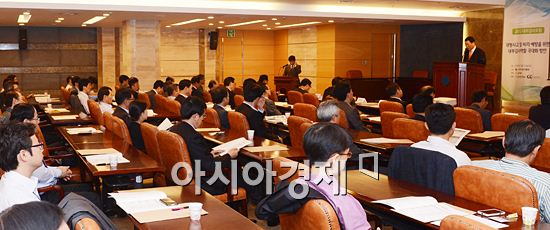 [포토]2012 내부감사포럼