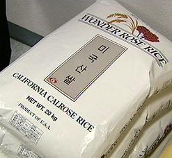 미국산 쌀 암 유발물질 검출..정부 "판매 중단"