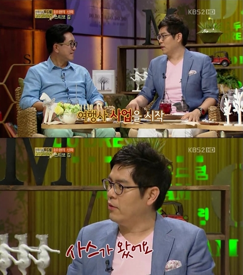 김용만 사업실패(출처: KBS 2TV '이야기쇼 두드림')