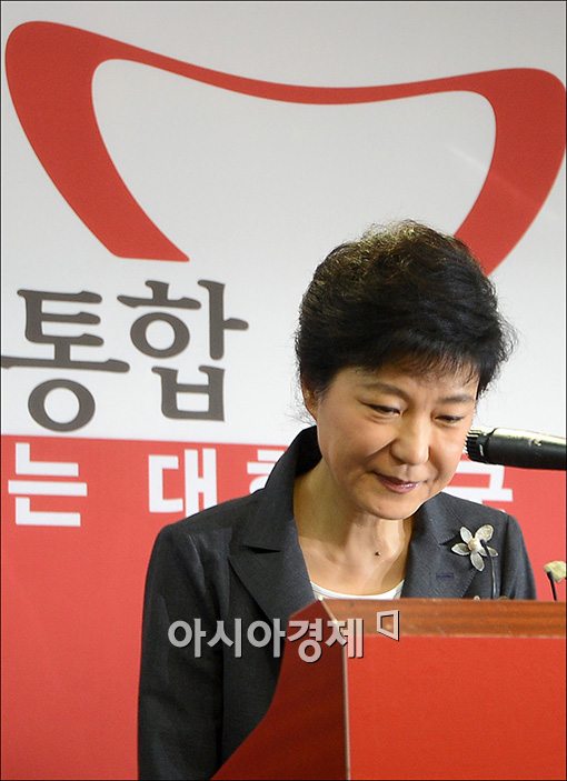 [포토]과거사 문제 사과하는 박근혜 후보