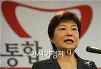박근혜 "지금 모두 뒤집는건 선거 포기…흔들어선 안돼"