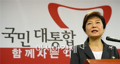 [포토]인혁당 피해자 가족에게 사과하는 박근혜