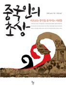 [BOOK]9월 다섯째주 신간소개 