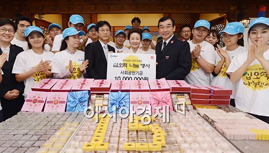 [포토]한국MSD, 십오떡 나눔 행사