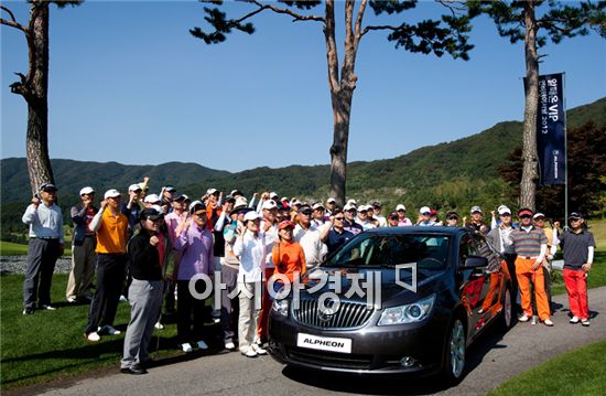 한국GM, 알페온 고객 대상 골프대회